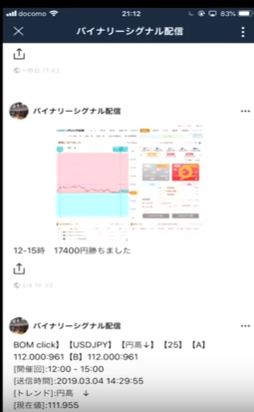 ホームに掲載