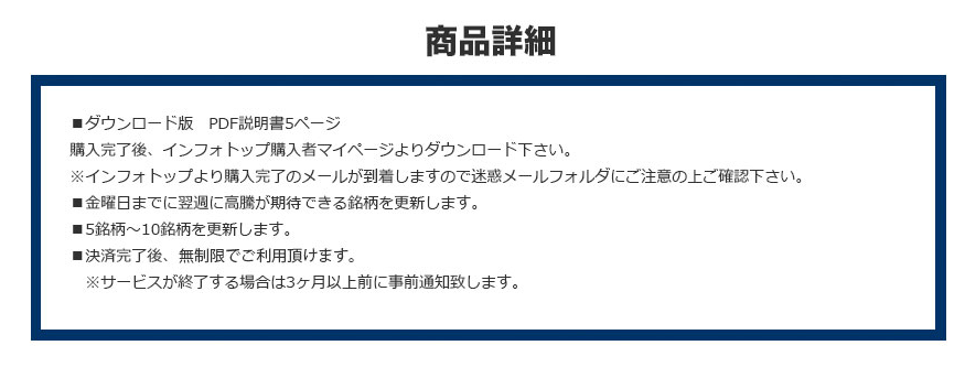 商品詳細