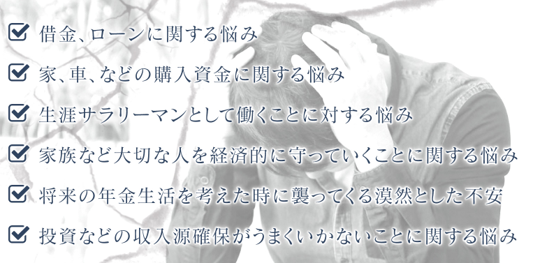 ターゲット