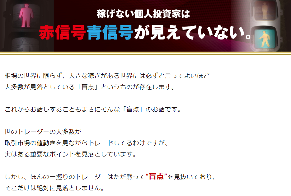 赤信号&青信号