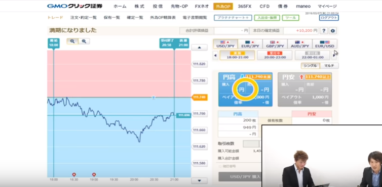 リアルタイム結果